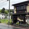 鳥鍵 - 