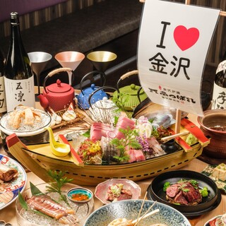 金沢炉端あっぱれ_1