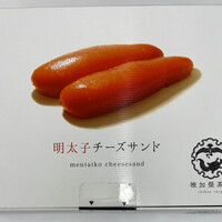 博多料亭 稚加榮 - 明太子チーズサンド（8枚 1080円）