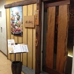 Sugino Akari - 隣りは麺のウマい紬麦、向いは加賀屋