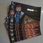 Samwells - 予約して伺うと奥様がデザインされたウェルカムカードが・・