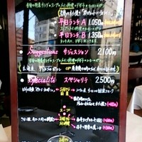 ビストロ ラ ポーレ - 