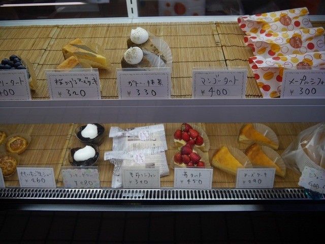 おとこ おなかがすいた エッセンス なかもず ケーキ 屋 Arborcourt Org おとこ おなかがすいた エッセンス なかもず ケーキ 屋 Arborcourt Org