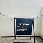 オクシモロン - 