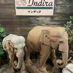 インディラ - 