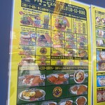 ラッキーピエロ - 