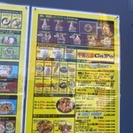 ラッキーピエロ - 