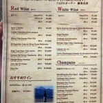 焼肉 わがんせ - 