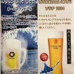 焼肉 わがんせ - 