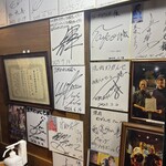 焼肉 わがんせ - 