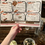 炭火焼鳥どげん - グランドメニウ