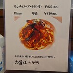 キッチン ブルー グローブ - こちらはアラビアータ