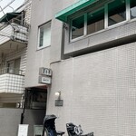 夏目亭 - 見逃してしまいそうな裏路地のビルの2階