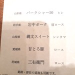 京町堀 なかむら - 