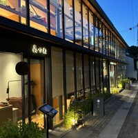 きつね - 
