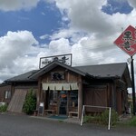 とんこつらーめん 黒竜 - 