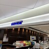 ロイズ 新千歳空港店