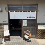 TSUMUGI - 