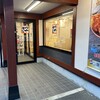 かつや 見附店