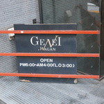 GENEI.WAGAN - 