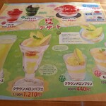 さわやか 浜松白羽店 - 