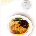 西洋料理 たじま - 