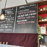 キッチン エイジィー - 色んな組合せのプレートが…