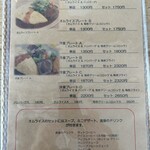 キッチン エイジィー - オムライス､食べたことないんだよね〜