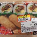 スーパーアルプス - 料理写真:助六