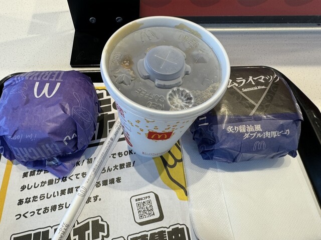 McDonald's Chitashimizugaokaten