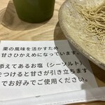 道の駅 かさま - 