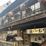 京極かねよ - 