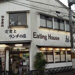 ハイライト - 店舗外観