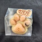 Party - 磅蛋糕(三種巧克力碎片)