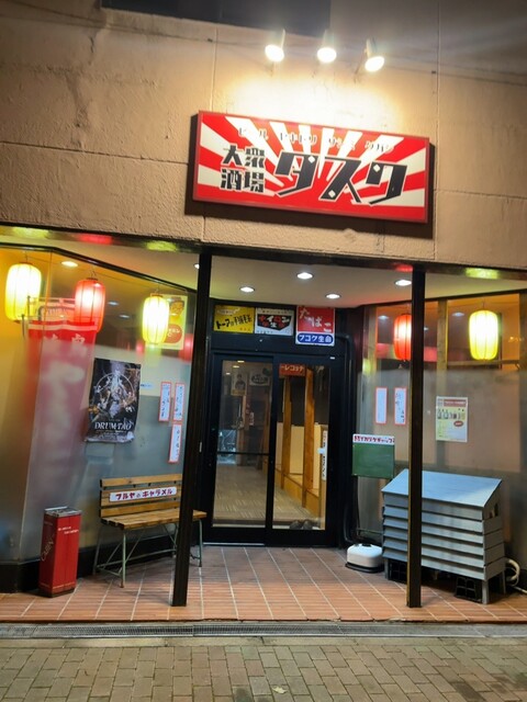 焼き鳥メイン⭐︎棚ぼたウイスキー : タスクの写真