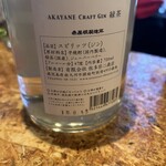 SHARE BAR RH+ - 