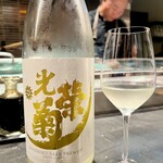 居酒屋 うちやま - 