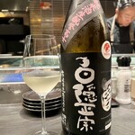 居酒屋 うちやま - 