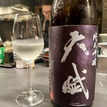 居酒屋 うちやま - 