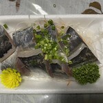 おさしみの店 魚七 - 