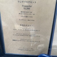 オステリア ブッビーノ - 