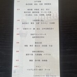 日本料理 もちづき - 