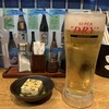 鶏屋たちばな