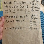 洋惣菜 亀洋 - 2024.08