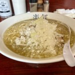 楽観 - パール890円 玉ねぎ追加（スタンプカード使用）