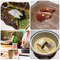 鮨 きよし - 