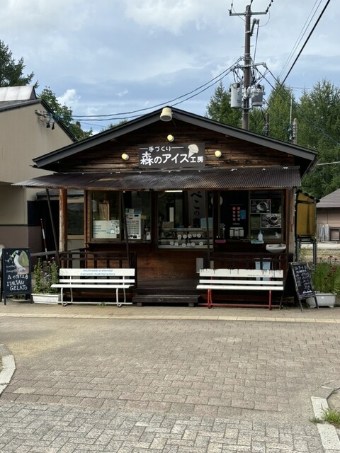 森のアイス工房 - 北塩原村その他（ジェラート・アイスクリーム）の写真