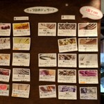 リッコジェラート - テイクアウト用もあります☆