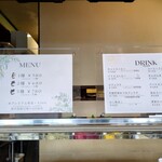 リッコジェラート - メニュー