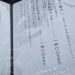 箱崎 井のかわず - 